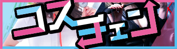 �R�X�`�F����