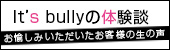 It's bully̑̌k
